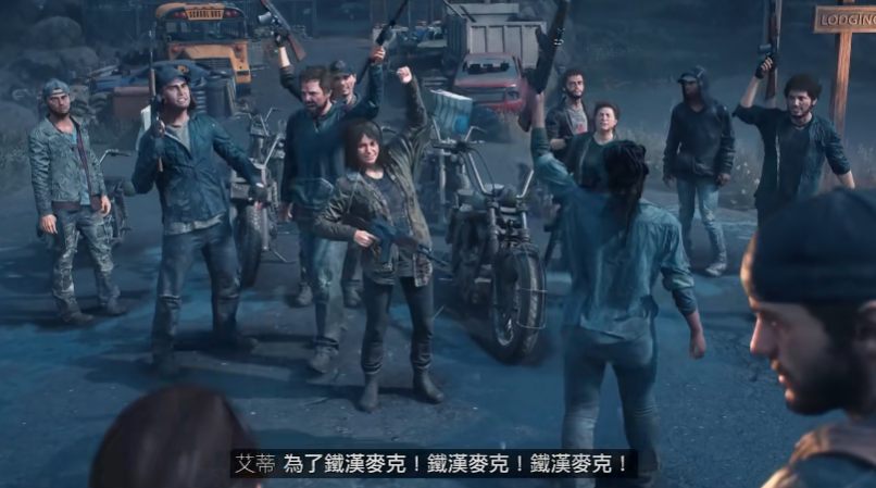 往日不再最后的狂徒怎么打