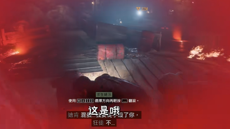 往日不再最后的狂徒怎么打