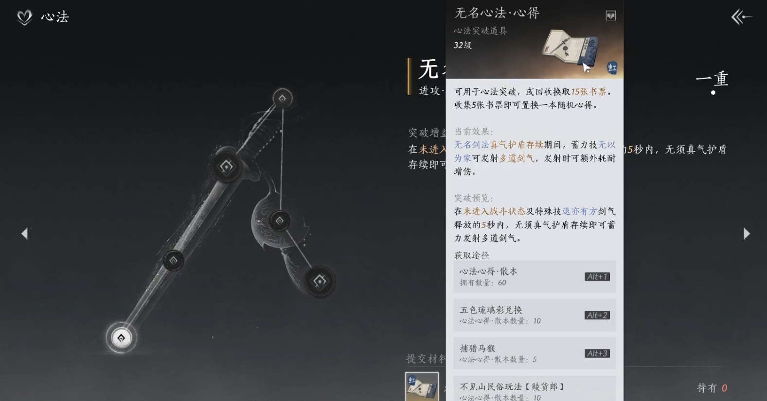 燕云十六声爆炸图在哪