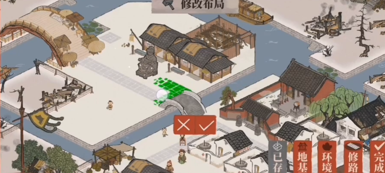 江南百景图怎么放置珍宝