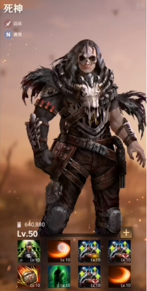 守望黎明什么英雄好用