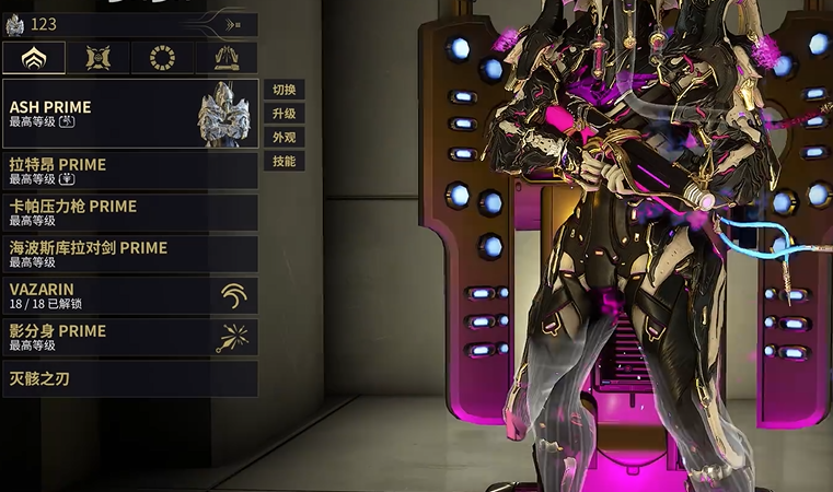 星际战甲新手开局怎么玩