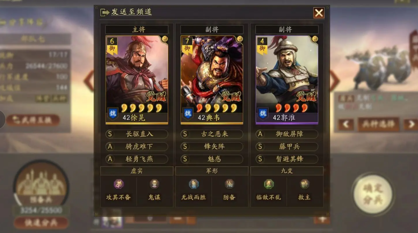 三国志战略版怎么加石头