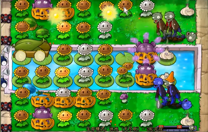 植物大战僵尸无尽开局怎么打 植物大战僵尸无尽开局怎么打