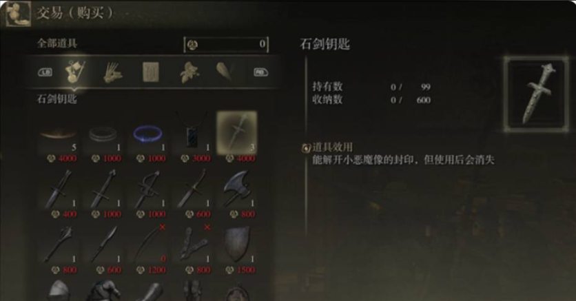 艾尔登法环新手怎么开荒