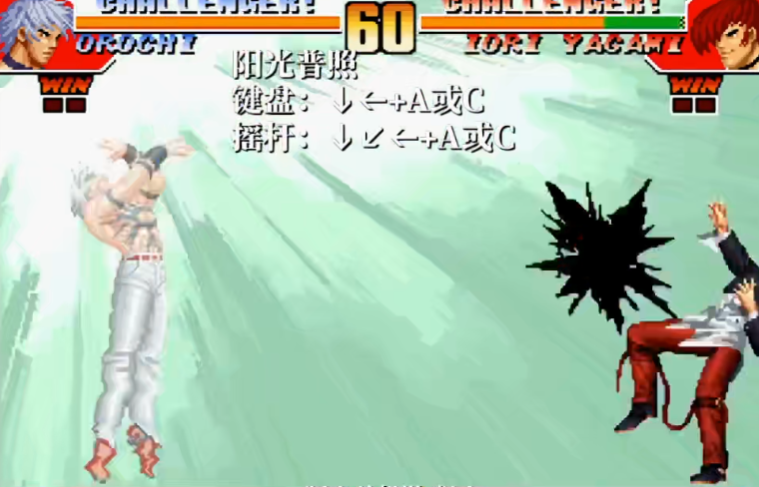 拳皇97阳光普照怎么用