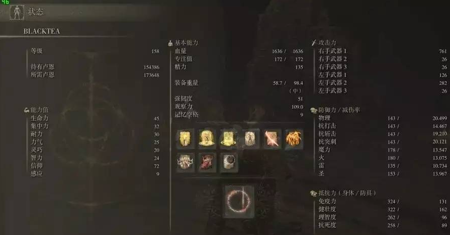 艾尔登法环战士怎么加点