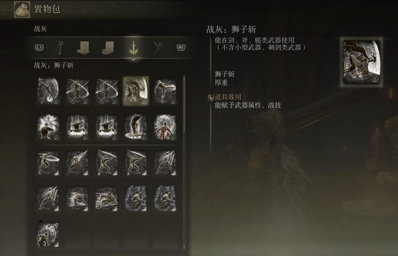 艾尔登法环战士怎么加点