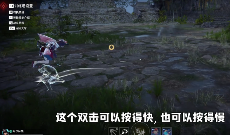 永劫无间匕首鬼哭神嚎怎么用 永劫无间匕首鬼哭神嚎怎么用