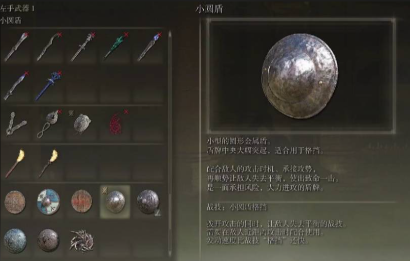 艾尔登法环剑士毕业武器推荐什么