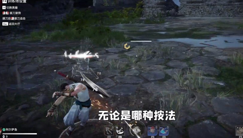 永劫无间匕首鬼哭神嚎怎么用 永劫无间匕首鬼哭神嚎怎么用