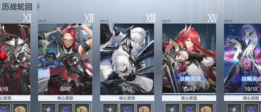 深空之眼觅影厉害吗