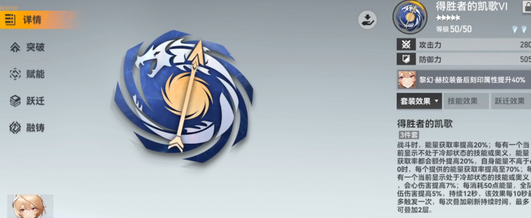 深空之眼觅影厉害吗