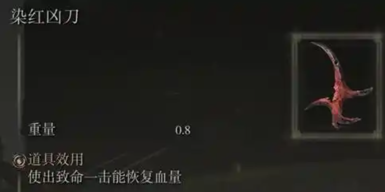 艾尔登法环盾反流怎么加点