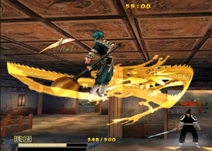 流星蝴蝶剑最强武器是什么