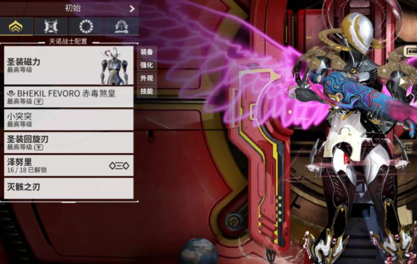 星际战甲新人战甲推荐什么