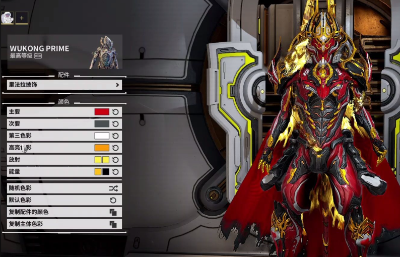 星际战甲新人战甲推荐什么