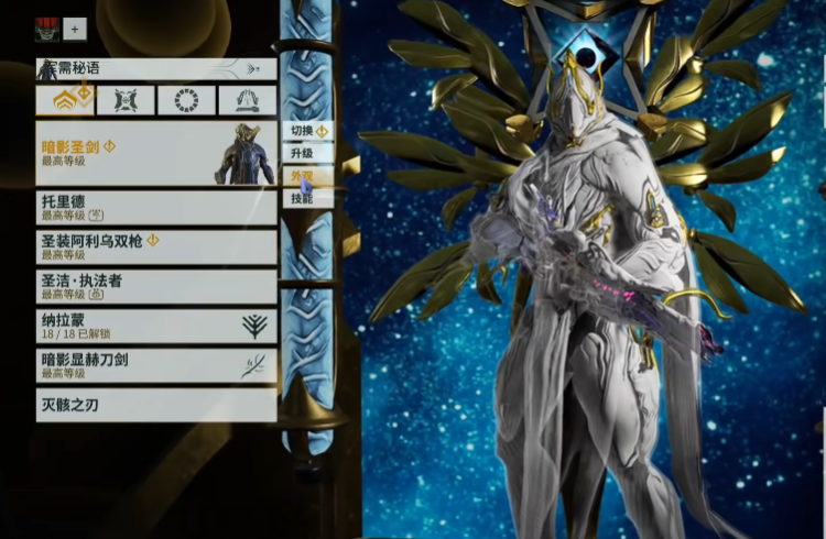 星际战甲平民战甲推荐什么