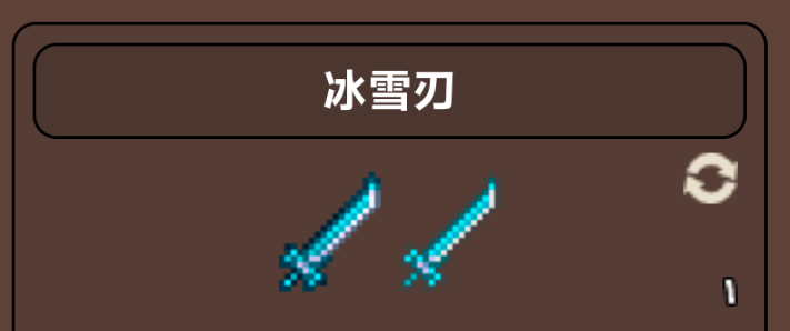 泰拉瑞亚前期什么装备好用