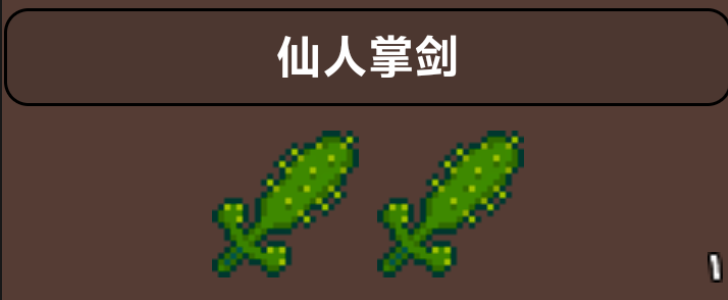 泰拉瑞亚前期什么装备好用