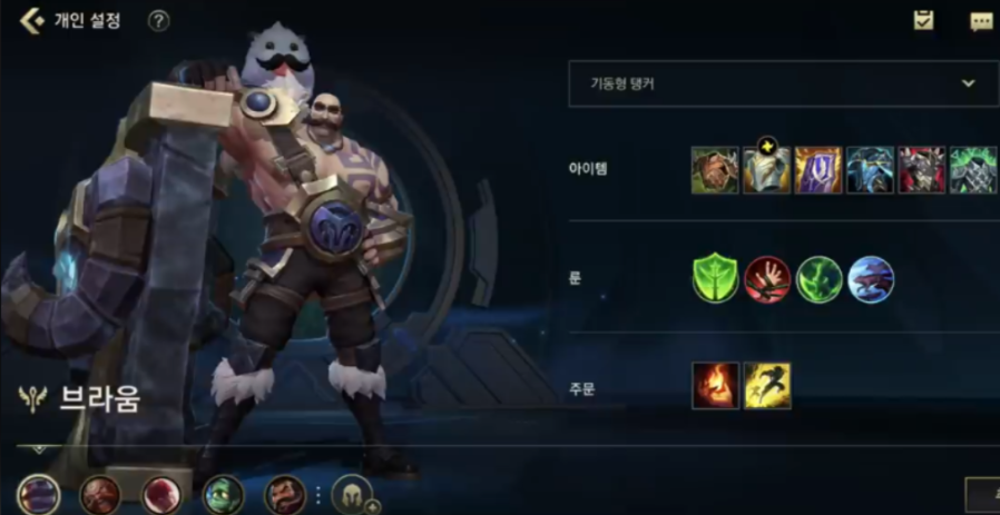 英雄联盟手游里面布隆强度如何