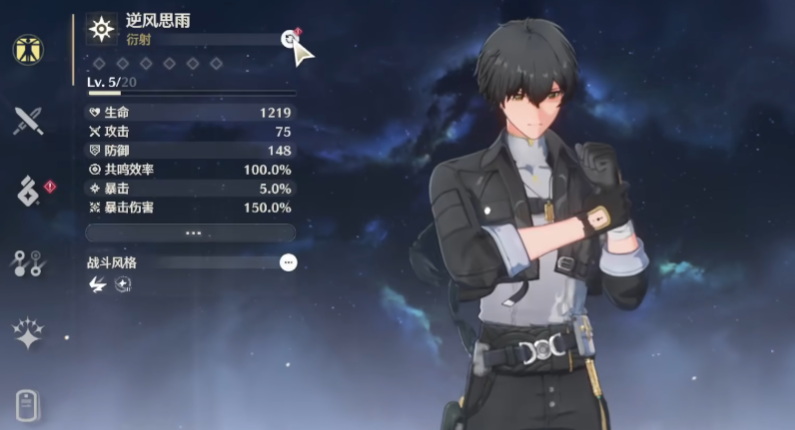 鸣潮漂泊者值得培养吗