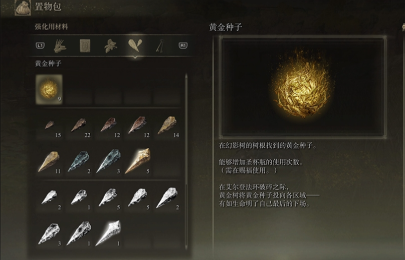 艾尔登法环地图探索怎么玩