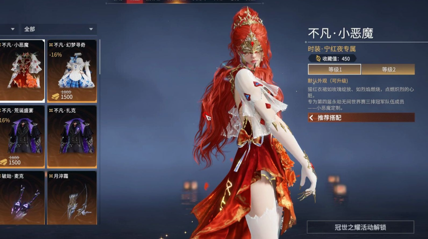 永劫无间用什么英雄好