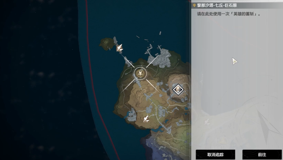 鸣潮复活点怎么做