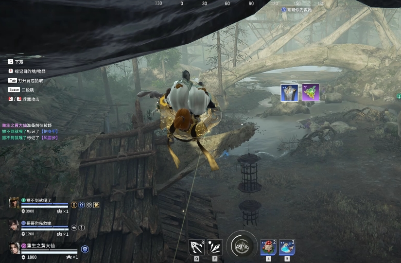 永劫无间飞索怎么上翻