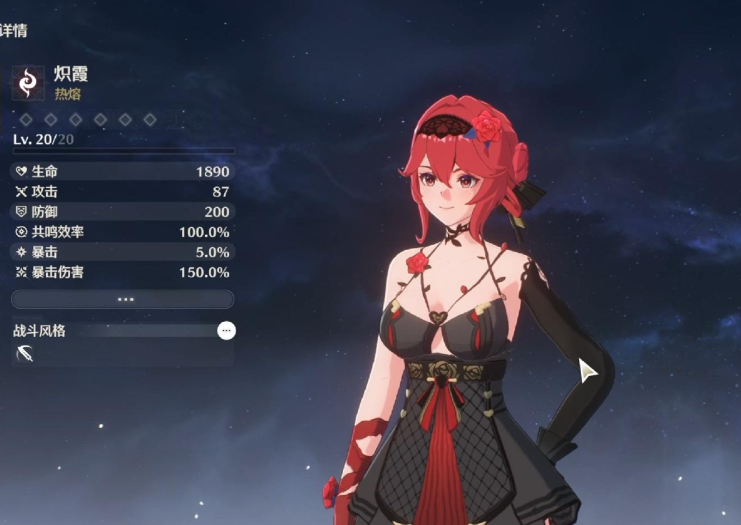 鸣潮什么角色破盾快