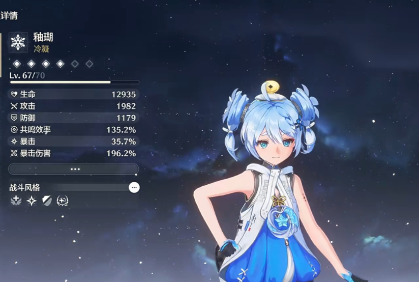 鸣潮什么角色破盾快