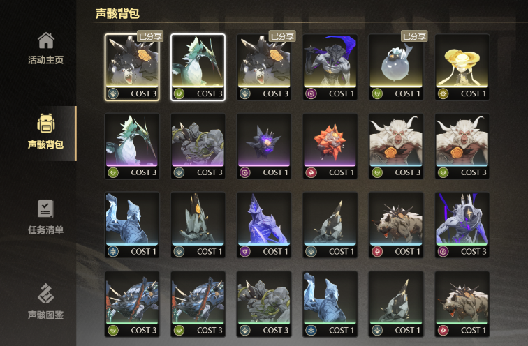 鸣潮什么角色破盾快