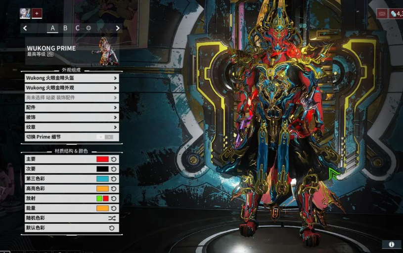 星际战甲前期干什么比较好打 星际战甲前期干什么比较好打