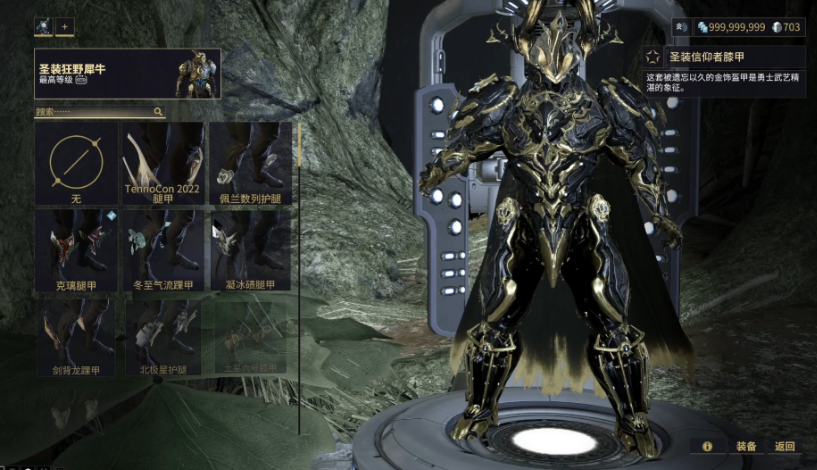 星际战甲前期干什么比较好打 星际战甲前期干什么比较好打