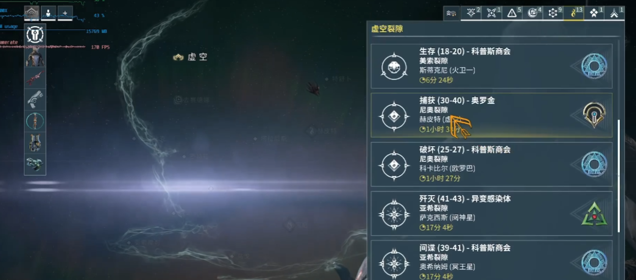 星际战甲怎么下装备教程 星际战甲怎么下装备教程