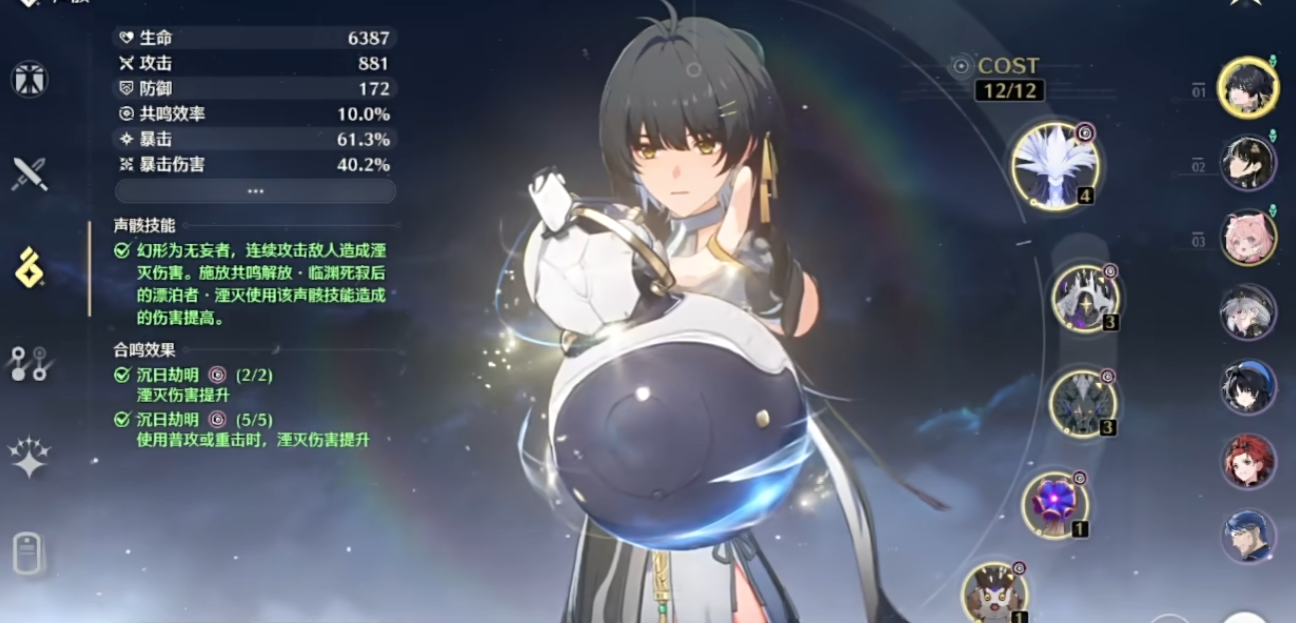 鸣潮共鸣者定向换取在哪 鸣潮共鸣者定向换取在哪