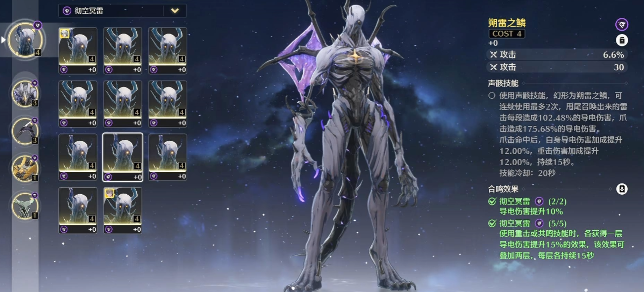 鸣潮共鸣者定向换取在哪 鸣潮共鸣者定向换取在哪