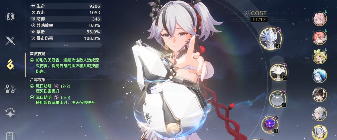 鸣潮共鸣者定向换取在哪 鸣潮共鸣者定向换取在哪