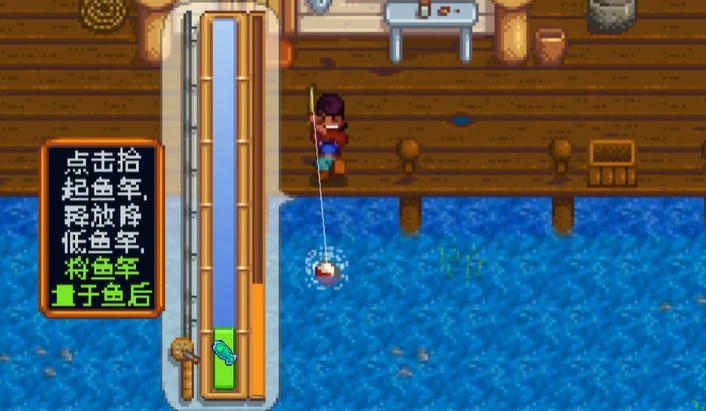 星露谷物语中太阳鱼在哪里钓