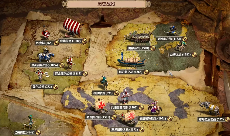 帝国时代2山崎之战怎么玩