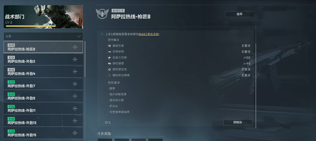 三角洲行动d点怎么打