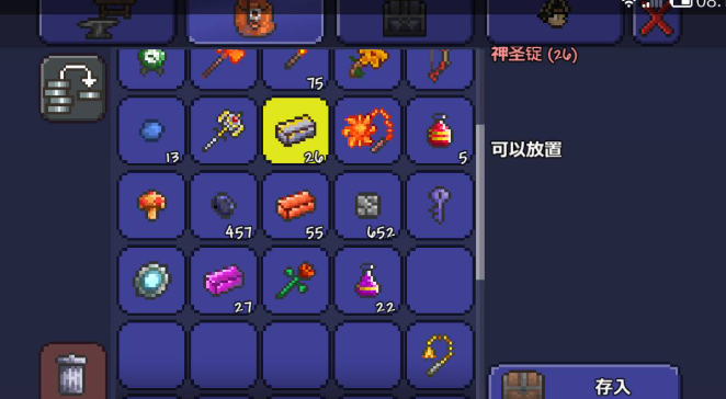 泰拉瑞亚神圣武器用什么工作台