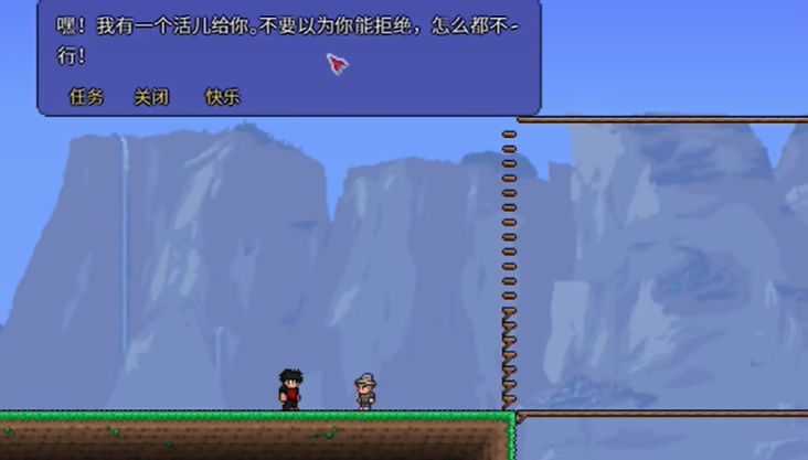 泰拉瑞亚哪里卖鱼饵