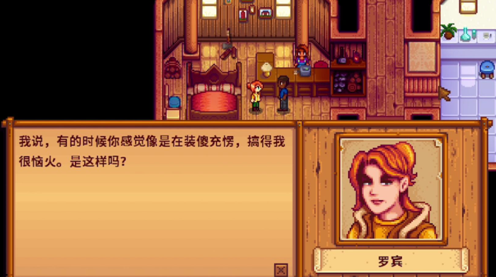 星露谷物语怎么才能挣更多的钱