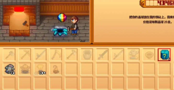 星露谷物语克林特在哪里