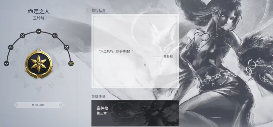 永劫无间命定之人任务怎么触发