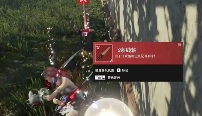 永劫无间道具怎么玩