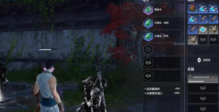 永劫无间道具怎么玩