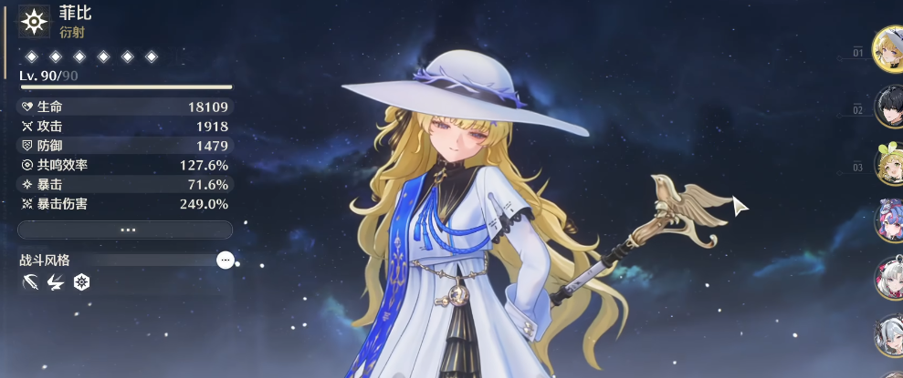 鸣潮角前期打得过吗